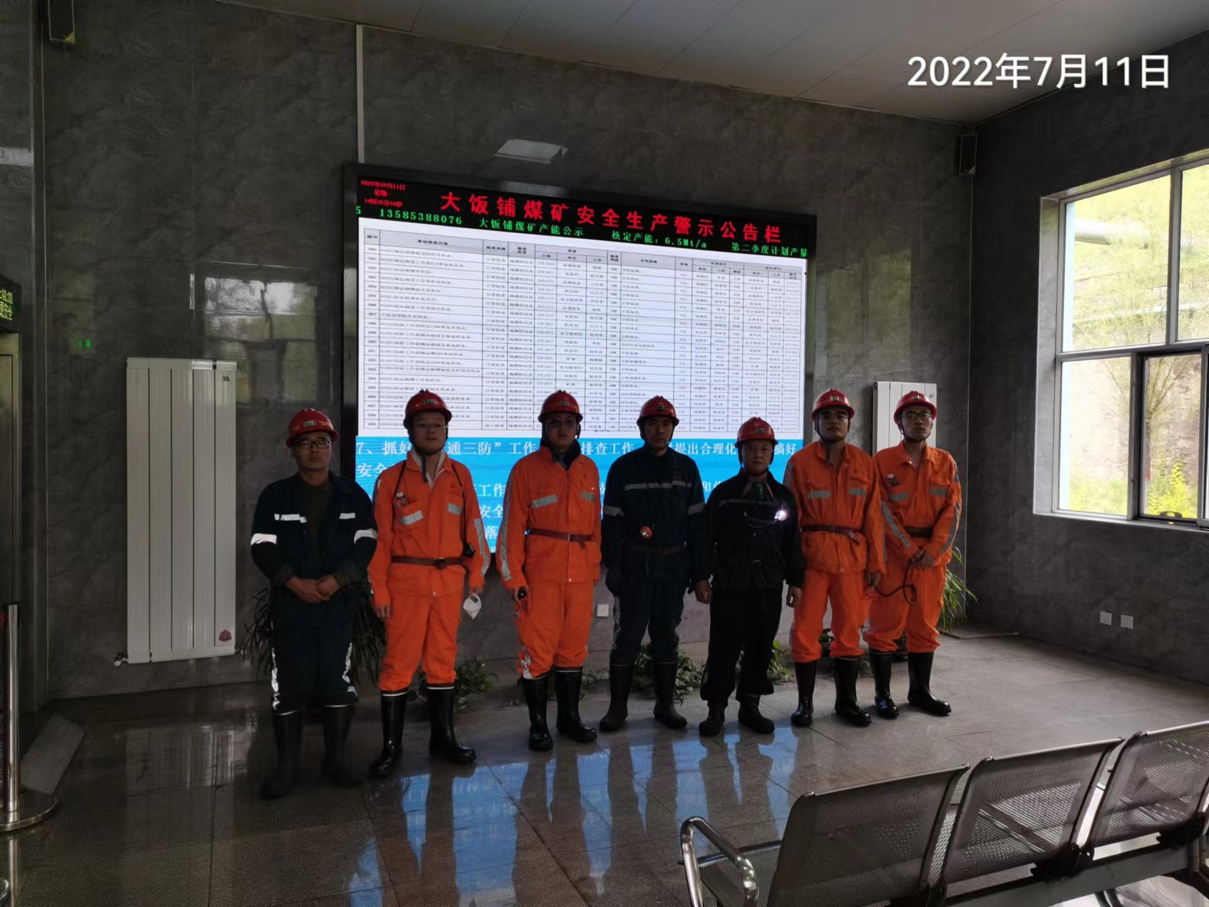現(xiàn)場檢查照片.jpg